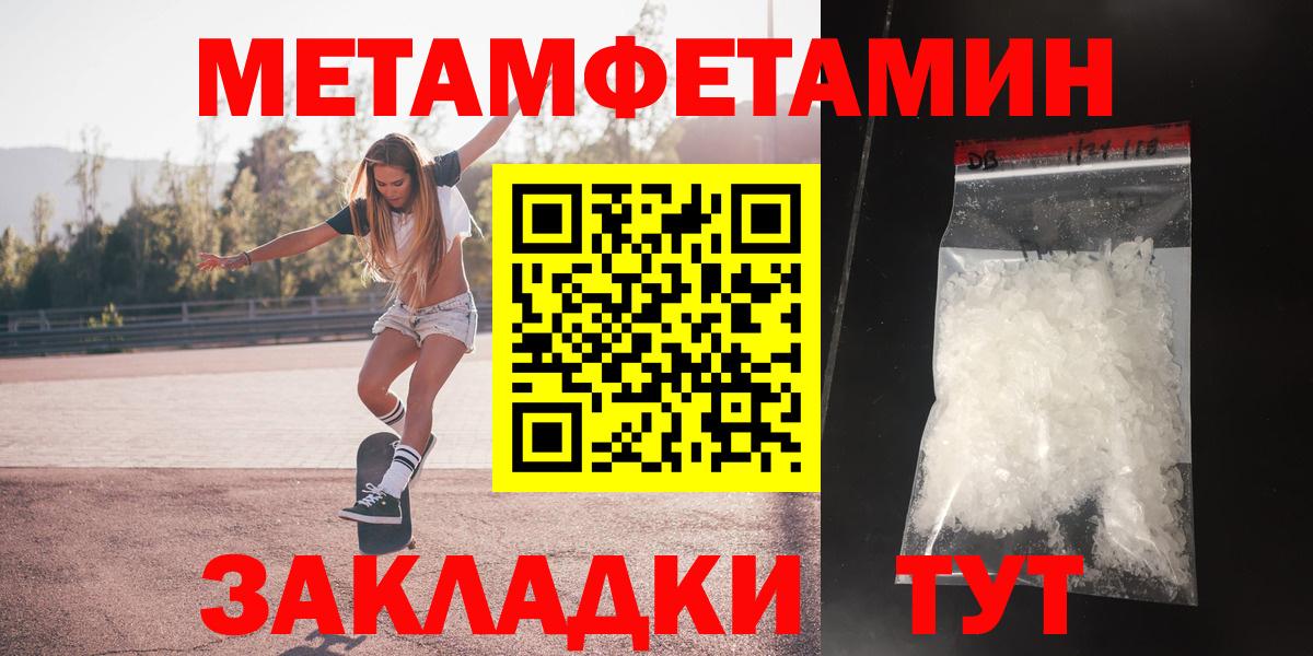 ОМГ ОМГ сайт  Вход с VPN  АМФ  Кострома  Amphetamine VHQ 
