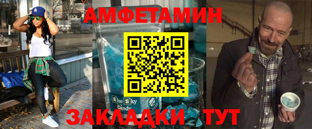 АМФ VHQ Кострома