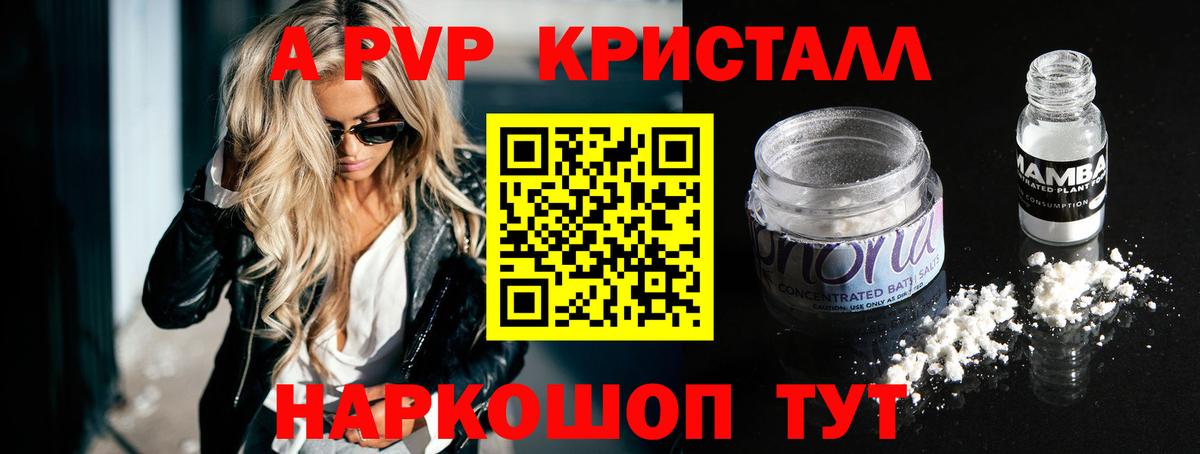 A-PVP СК КРИС Кострома
