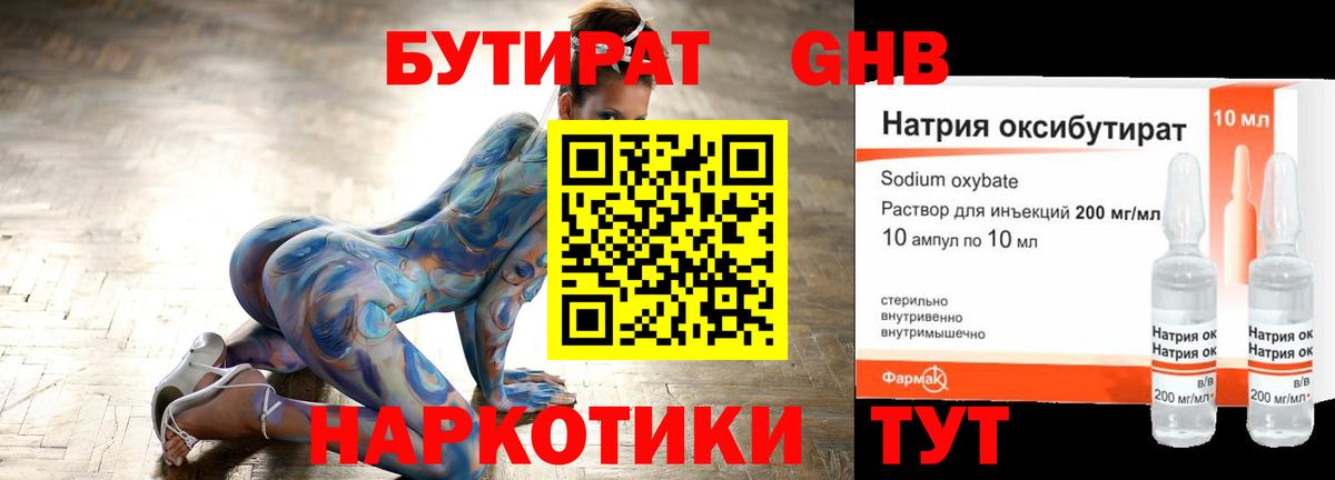 Кострома  МАРИХУАНА  Cocaine  Гашиш  АМФ   Вход с VPN  Меф МЯУ МЯУ  