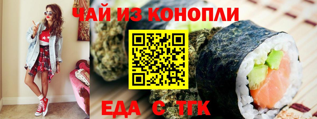 Кострома  Canna-Cookies марихуана  Вход с VPN 