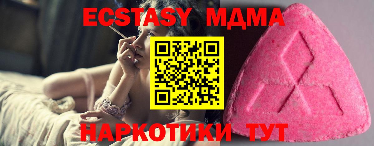 Экстази 250 мг  OMG ТОР  Вход с VPN  Кострома  ЭКСТАЗИ DUBAI 