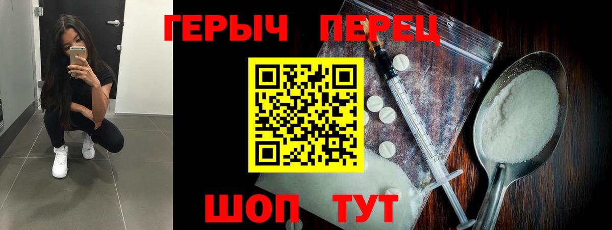 Героин VHQ  Вход с VPN  Кострома 