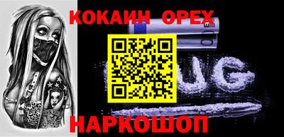 метамфетамин Кимры