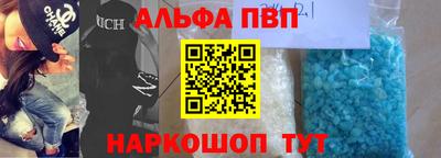 метамфетамин Кимры