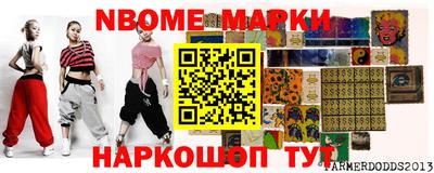 дурь Кинель
