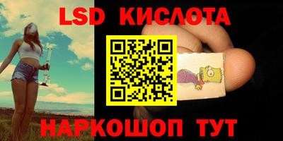 метамфетамин Кимры