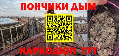 метамфетамин Кимры