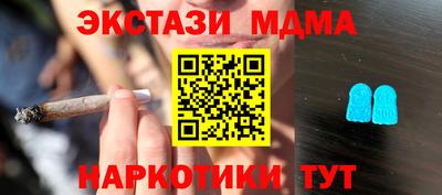 метамфетамин Кимры