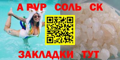 СК Кингисепп