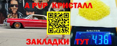метамфетамин Кимры