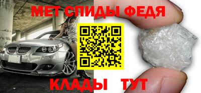 метамфетамин Кимры