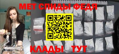 метамфетамин Кимры