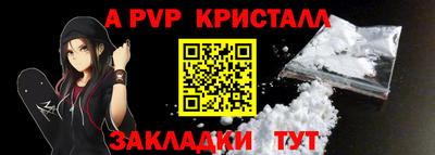 метамфетамин Кимры