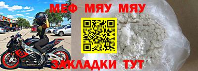 метамфетамин Кимры
