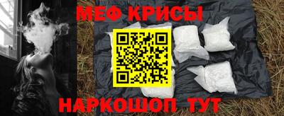 метамфетамин Кимры