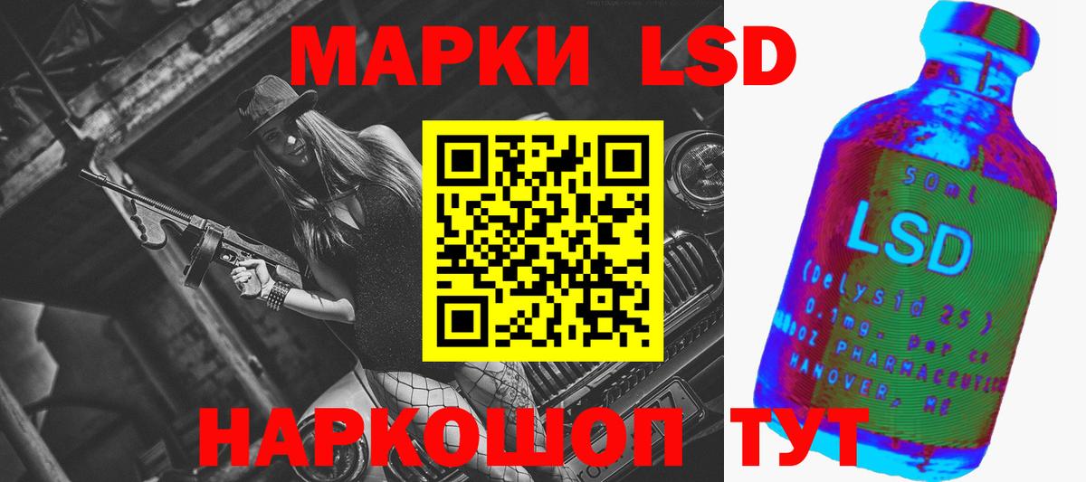 LSD-25 экстази кислота Кострома