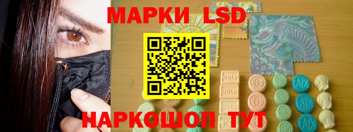ЛСД экстази кислота  kraken ссылки  Лсд 25 экстази  Кострома  ЛСД экстази кислота  Вход с VPN 