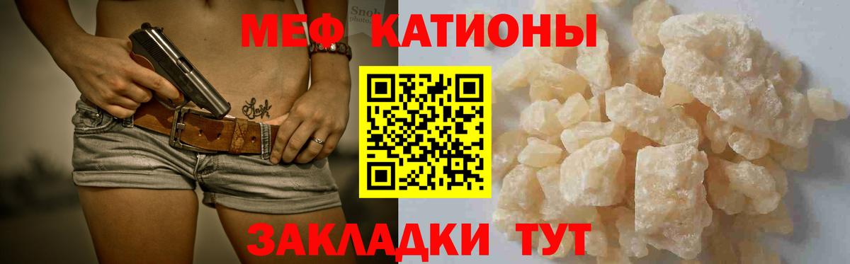 Меф  гидра маркетплейс  Кострома  Мефедрон 4 MMC  Меф 4 MMC  Вход с VPN 