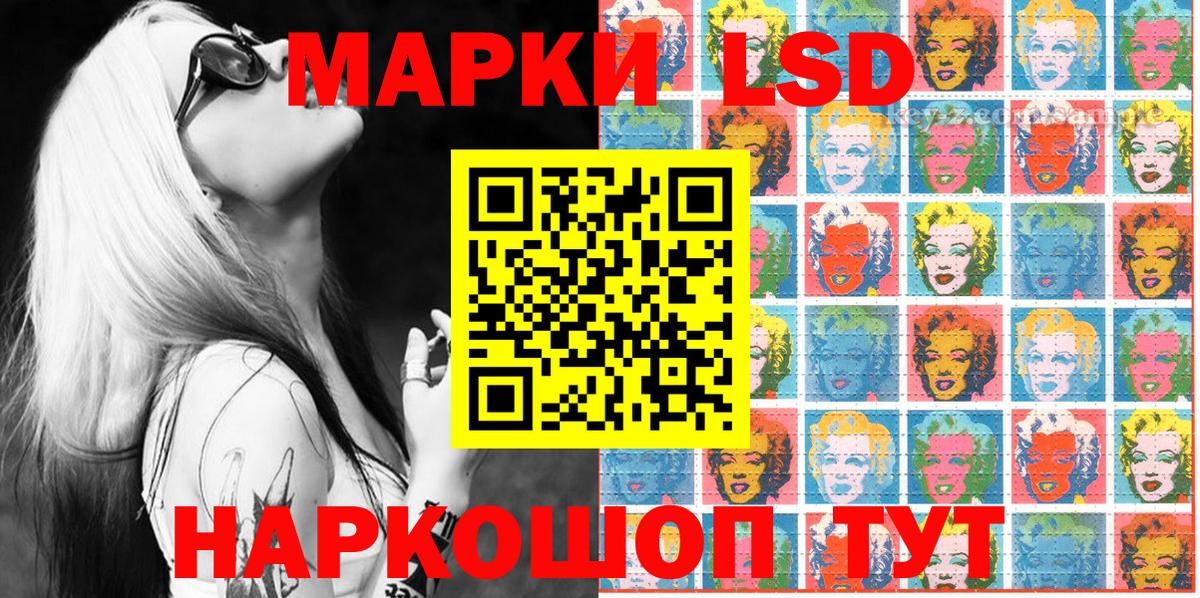 Марки 25I-NBOMe 1,8мг  Вход с VPN  Кострома  Марки 25I-NBOMe 1,8мг 