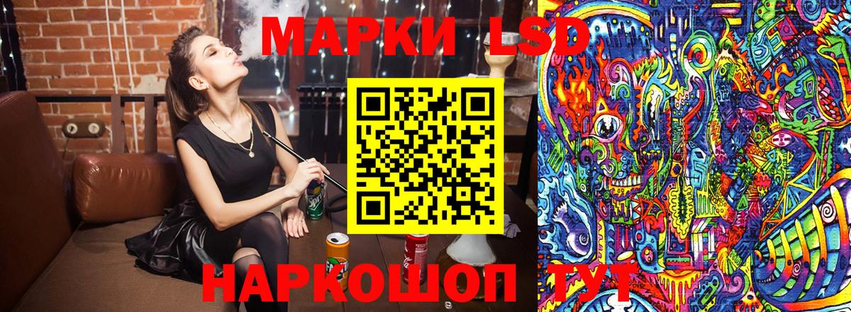 Марки 25I-NBOMe 1500мкг Кострома