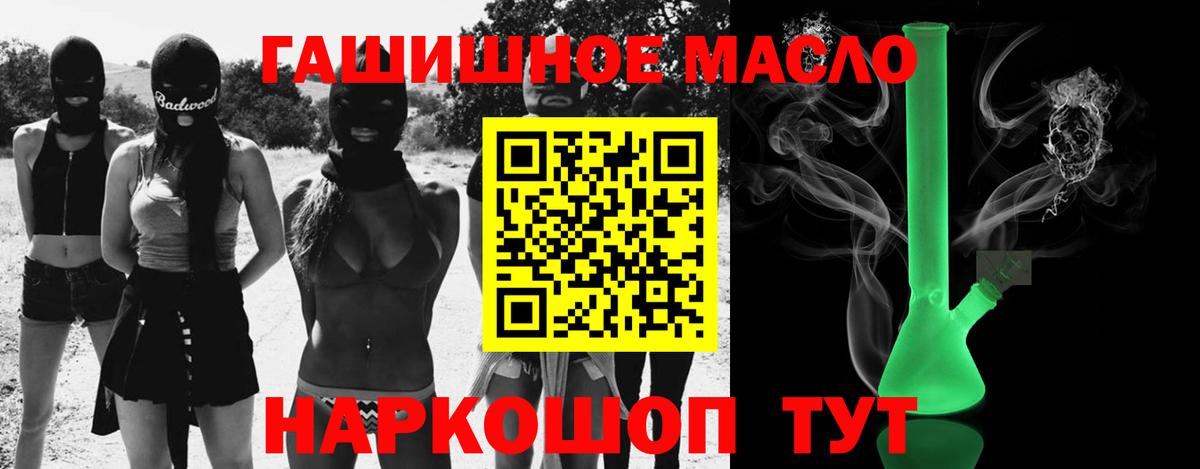 Дистиллят ТГК жижа Кострома