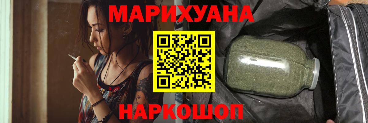 Кострома  Шишки марихуана ГИДРОПОН  Конопля AK-47  Вход с VPN  Шишки марихуана AK-47  Шишки марихуана VHQ 